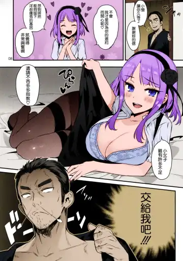 [Kaguyuzu] Sweet Love Letter Fhentai - Page 5