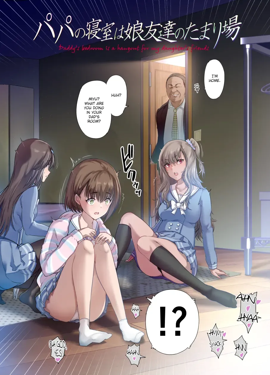 [Richard Bahman] Papa no Shinshitsu wa Musume Tomodachi no Tamariba | Daddy's bedroom is a hangout for his daughter's friends Fhentai - Page 3