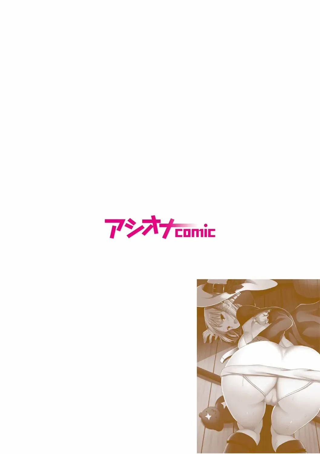 [Gibuchoko] Party-nai de Kimogarareta Noukin Senshi no Ore demo Motemote ni Naru Koto ga Dekimashita Fhentai - Page 2