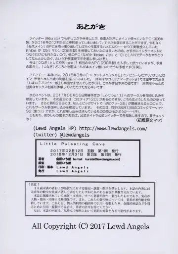 [Kurata Ichiro] Little Pulsating Cave Fhentai - Page 21