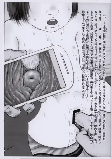 [Kurata Ichiro] Little Pulsating Cave Fhentai - Page 7