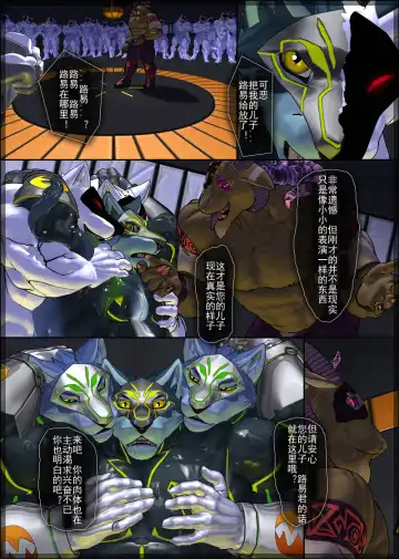 [Shintani] CRYWOLF 7 Fhentai - Page 10