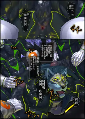 [Shintani] CRYWOLF 7 Fhentai - Page 14