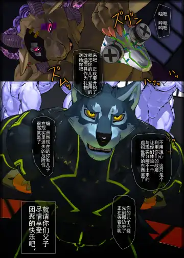 [Shintani] CRYWOLF 7 Fhentai - Page 16