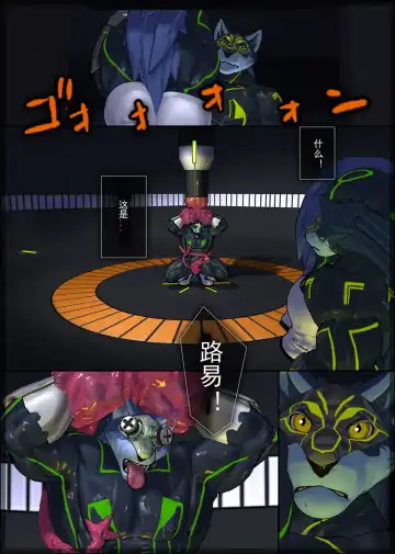 [Shintani] CRYWOLF 7 Fhentai - Page 6