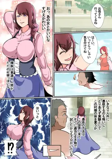 Hyouryuusha ~Tamashii no Mama Isekai Tensei shita Otoko wa, Nyotai ni Hyoui suru~ Fhentai - Page 8