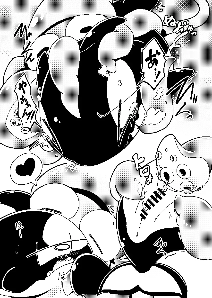 [Nettsuu] Ki ni Naru Anoko Fhentai - Page 13