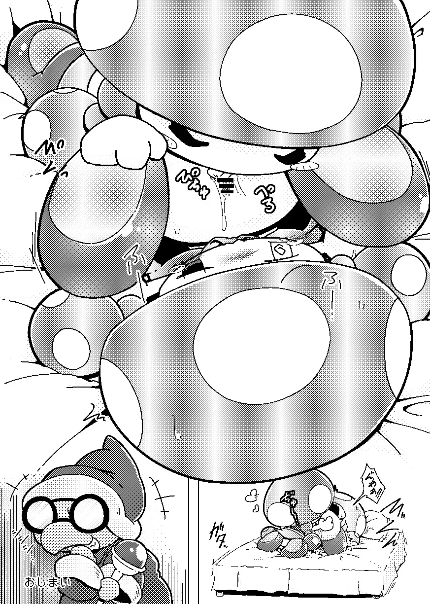 [Nettsuu] Ki ni Naru Anoko Fhentai - Page 9