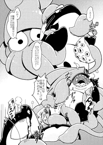 [Nettsuu] Ki ni Naru Anoko Fhentai - Page 12