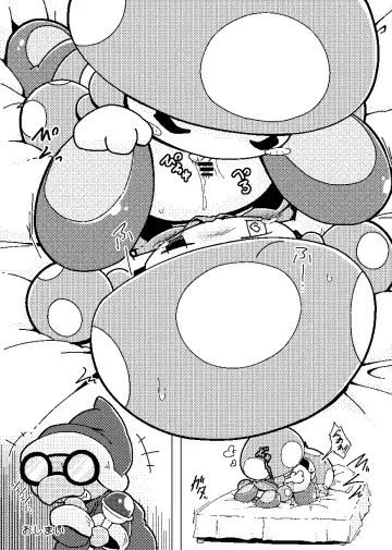 [Nettsuu] Ki ni Naru Anoko Fhentai - Page 9