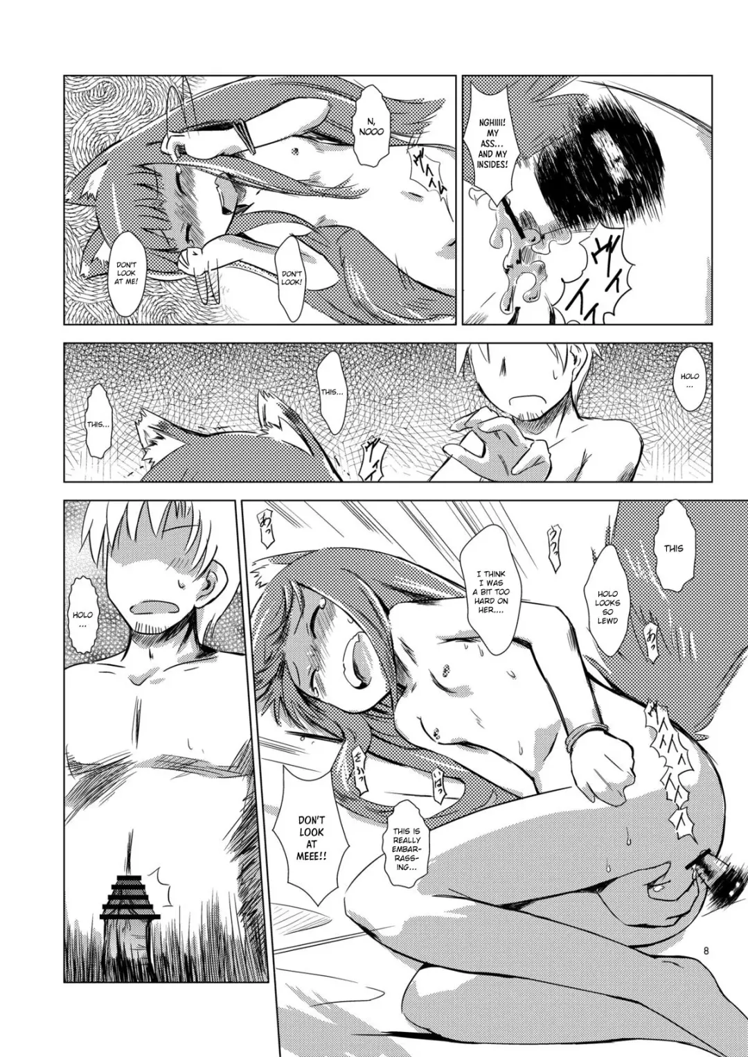[Matra-mica] Ookami to Koushindou Fhentai - Page 7