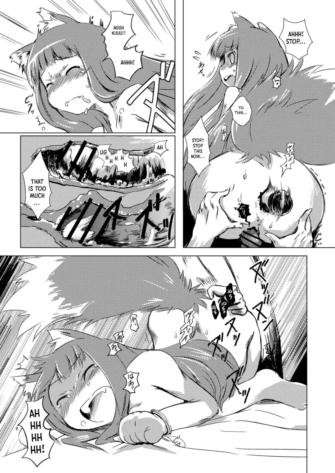 [Matra-mica] Ookami to Koushindou Fhentai - Page 8