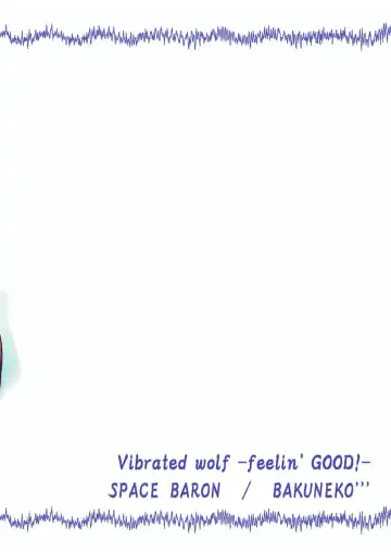 [Matra-mica] Ookami to Koushindou Fhentai - Page 14