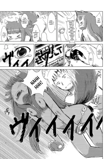 [Matra-mica] Ookami to Koushindou Fhentai - Page 6