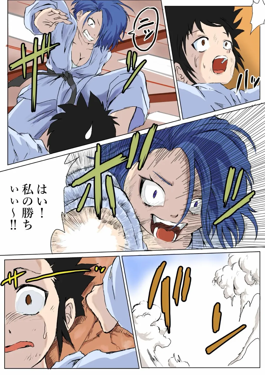 [Cross K] Tsuyoki na Onna ga Toshishita Gaki no Chinpo de Mesu Ochi Fhentai - Page 4