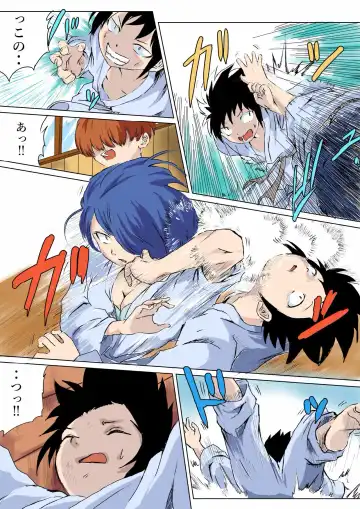 [Cross K] Tsuyoki na Onna ga Toshishita Gaki no Chinpo de Mesu Ochi Fhentai - Page 3