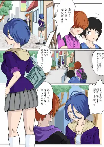 [Cross K] Tsuyoki na Onna ga Toshishita Gaki no Chinpo de Mesu Ochi Fhentai - Page 7