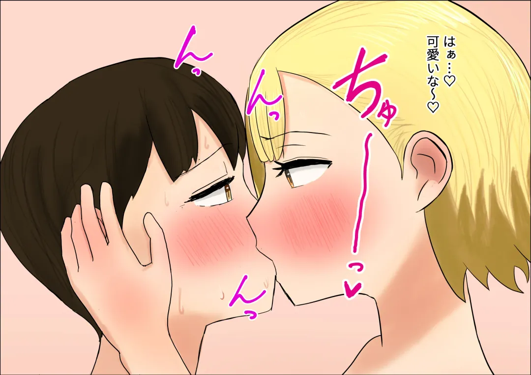 Gal no Bonyuu Buro Mama da to Omotte Amaete Ii Kanojo Fhentai - Page 24