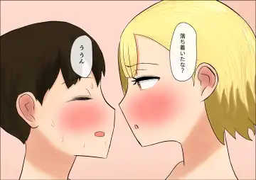 Gal no Bonyuu Buro Mama da to Omotte Amaete Ii Kanojo Fhentai - Page 23