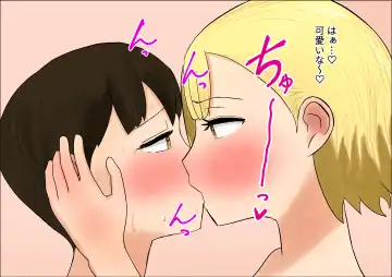 Gal no Bonyuu Buro Mama da to Omotte Amaete Ii Kanojo Fhentai - Page 24