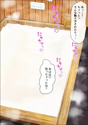 Gal no Bonyuu Buro Mama da to Omotte Amaete Ii Kanojo Fhentai - Page 72