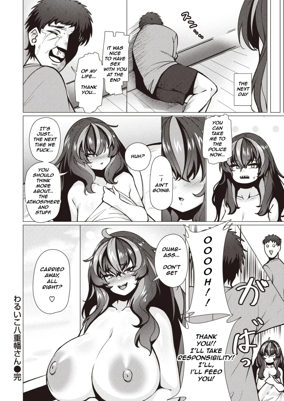 [Konoshige] Warui Ko Yaehata-san + Bonus Images Fhentai - Page 24