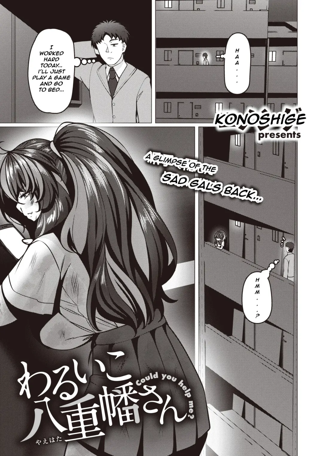 [Konoshige] Warui Ko Yaehata-san + Bonus Images Fhentai - Page 3