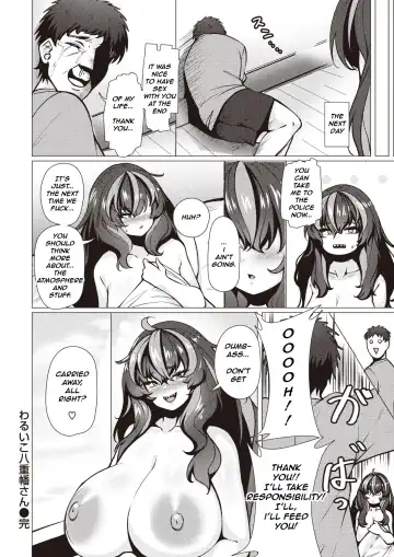 [Konoshige] Warui Ko Yaehata-san + Bonus Images Fhentai - Page 24