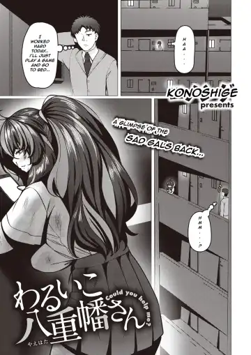 [Konoshige] Warui Ko Yaehata-san + Bonus Images Fhentai - Page 3
