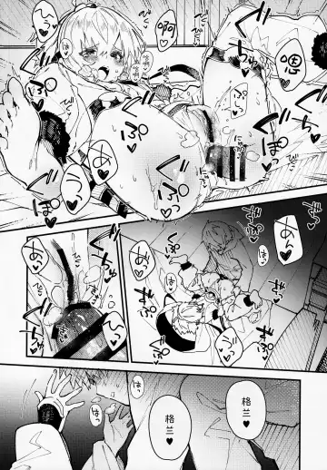 [Sawayaka Samehada] Andira-chan to Ichaicha Suru Hon Fhentai - Page 13