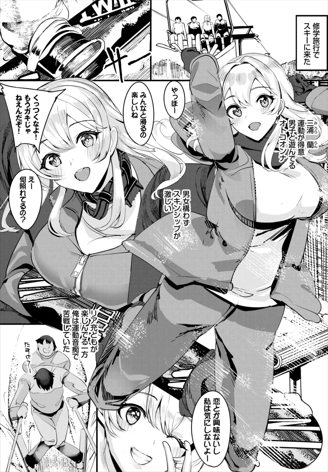 Dascomi Vol.18 Fhentai - Page 118