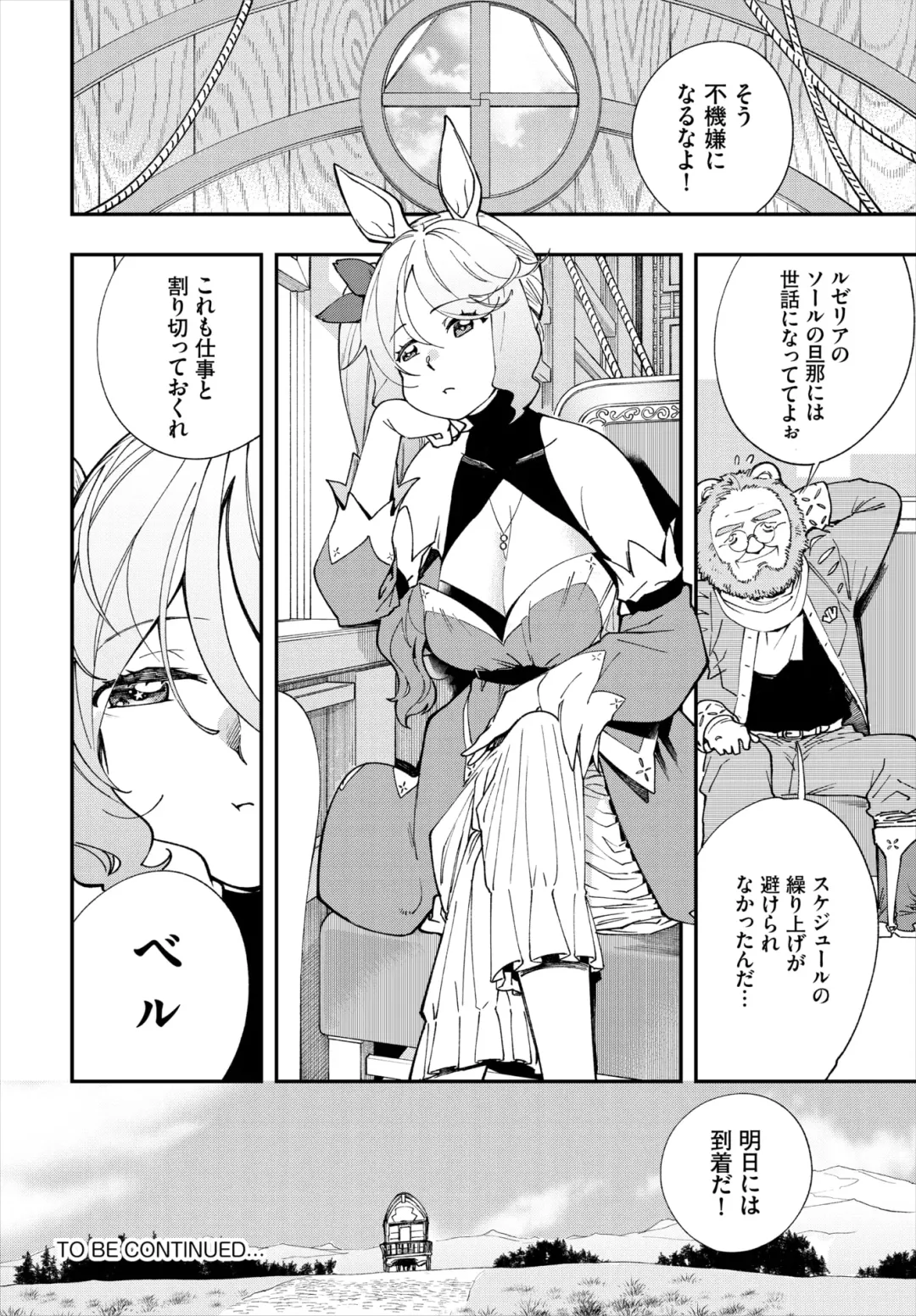 Dascomi Vol.18 Fhentai - Page 96