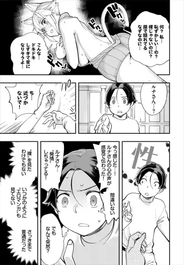 Dascomi Vol.18 Fhentai - Page 103