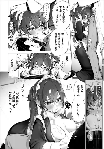Dascomi Vol.18 Fhentai - Page 13