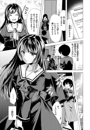 Dascomi Vol.18 Fhentai - Page 135