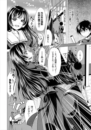 Dascomi Vol.18 Fhentai - Page 136