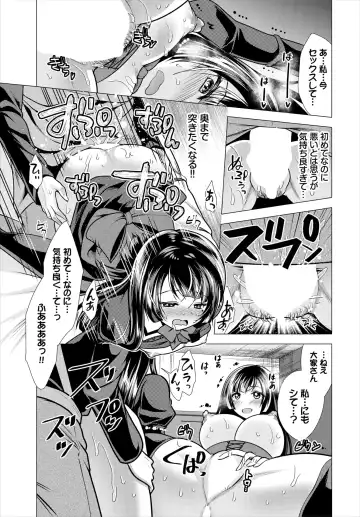 Dascomi Vol.18 Fhentai - Page 145