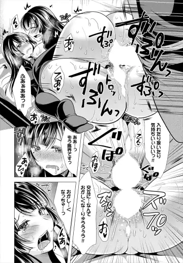 Dascomi Vol.18 Fhentai - Page 148