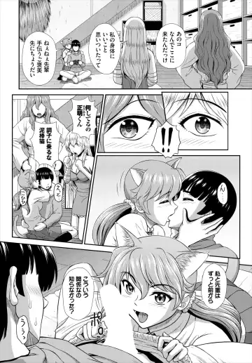 Dascomi Vol.18 Fhentai - Page 153
