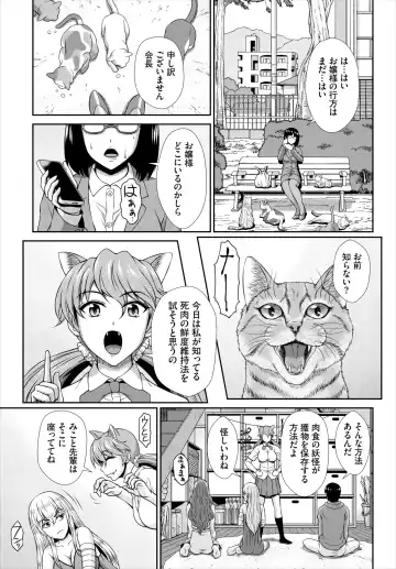 Dascomi Vol.18 Fhentai - Page 158
