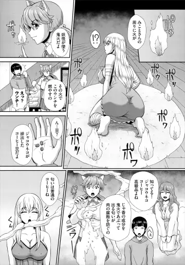 Dascomi Vol.18 Fhentai - Page 159