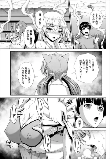 Dascomi Vol.18 Fhentai - Page 160