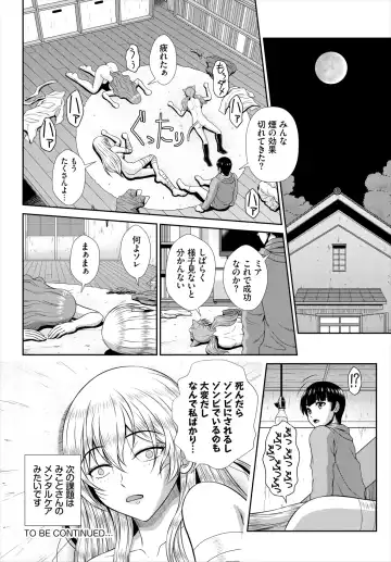 Dascomi Vol.18 Fhentai - Page 171