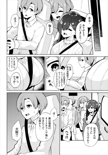 Dascomi Vol.18 Fhentai - Page 174