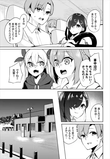 Dascomi Vol.18 Fhentai - Page 175