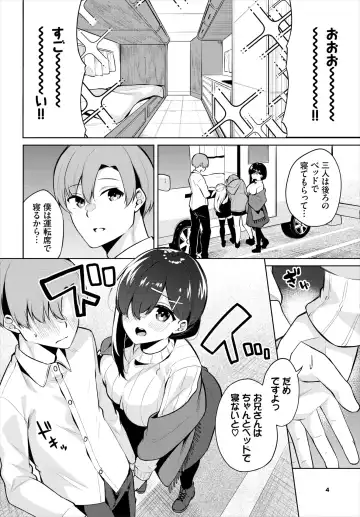 Dascomi Vol.18 Fhentai - Page 176