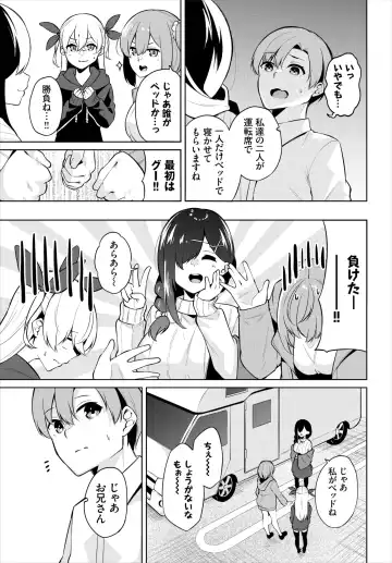 Dascomi Vol.18 Fhentai - Page 177