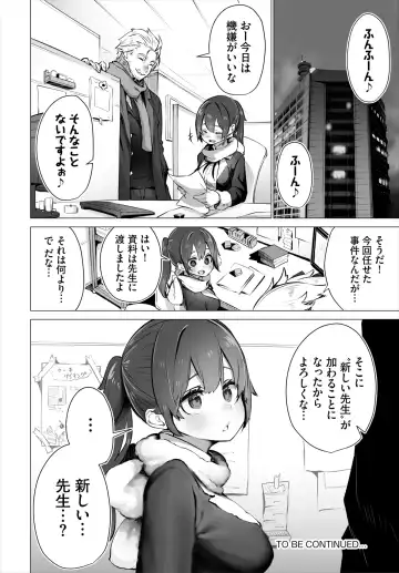 Dascomi Vol.18 Fhentai - Page 27