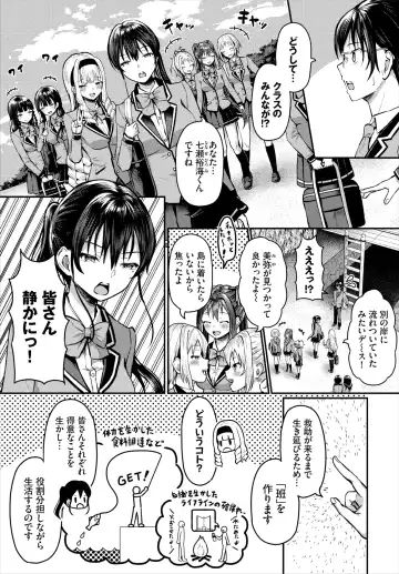 Dascomi Vol.18 Fhentai - Page 29