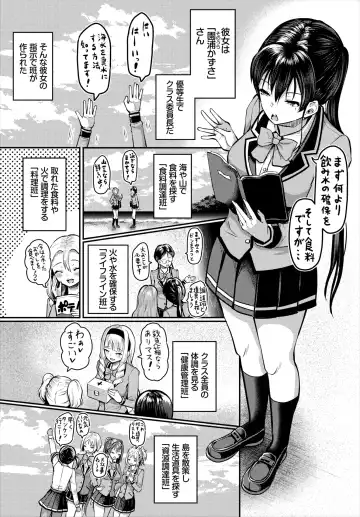 Dascomi Vol.18 Fhentai - Page 30
